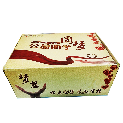 爱心飞机盒